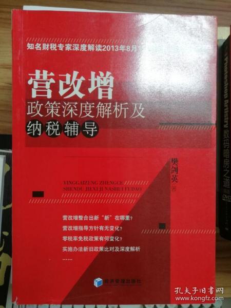 绿绿草原任马行，龙争虎斗不分离打一正确生肖，全面释义、深度解答解释落实