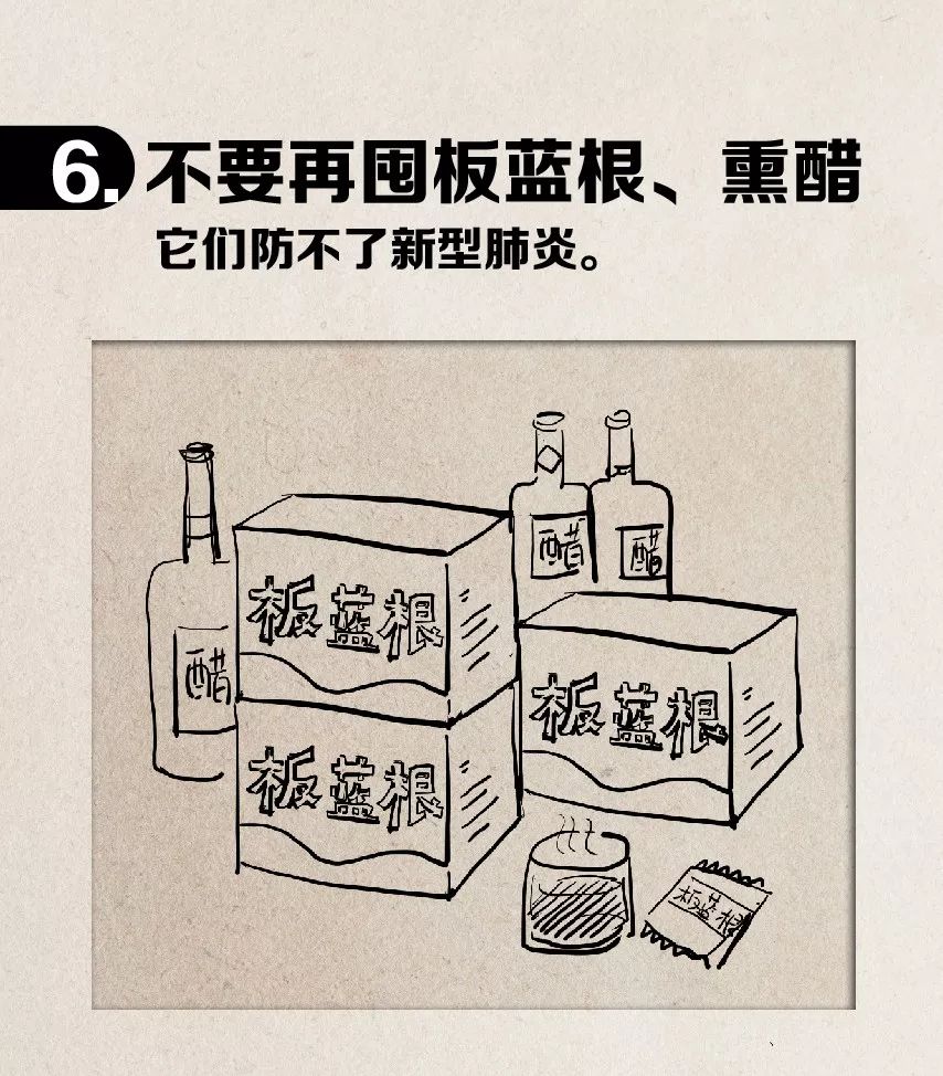 智珠在握也是猪，始信人蠢布药医打一正确生肖,警惕虚假宣传落实,详细解答解释落实
