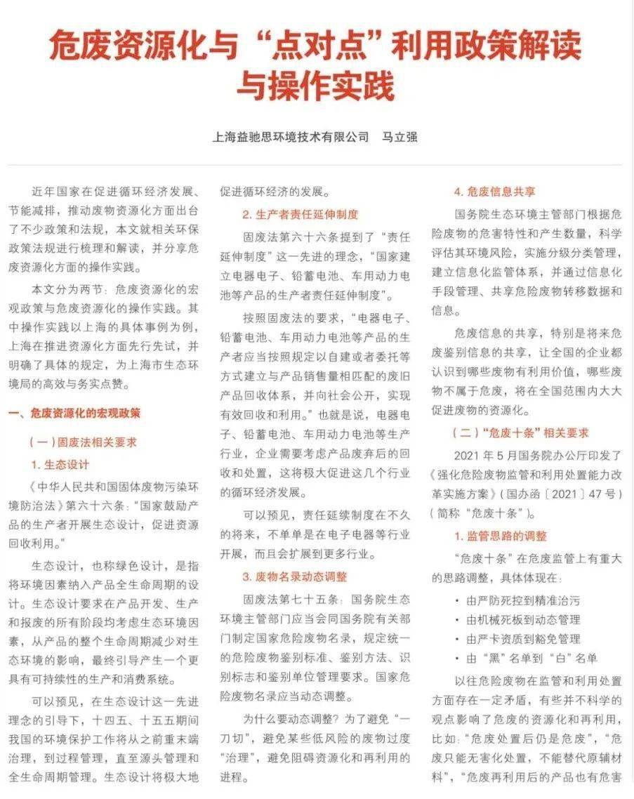 深山林中称大王 驰骋杀敌拼江山打一正确生肖请全面2释义、解释与落实、构建解答解释落实