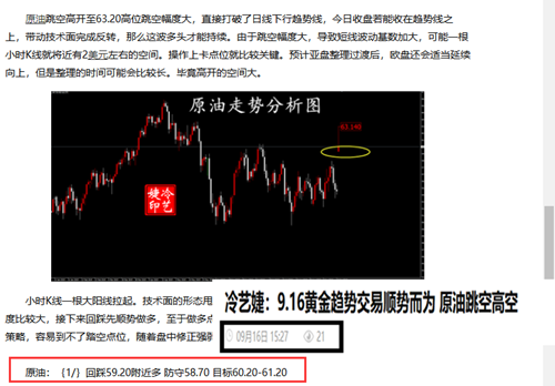 徇私枉法打一生肖全面释义、精准解答解释落实