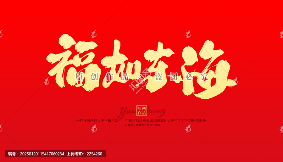 福如东海因矿藏,未见成效先断商打一生肖,警惕虚假宣传落实,实时解答解释落实