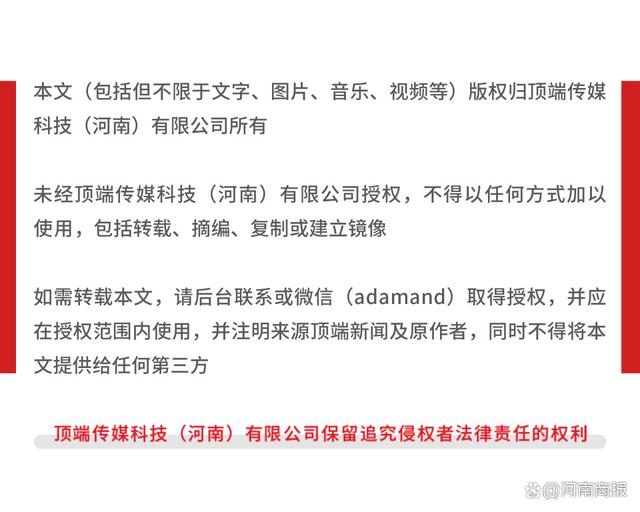 徇私枉法打一生肖全面释义、精准解答解释落实