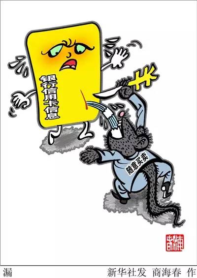徇私枉法打一生肖的警惕虚假宣传-实证解答解释落实