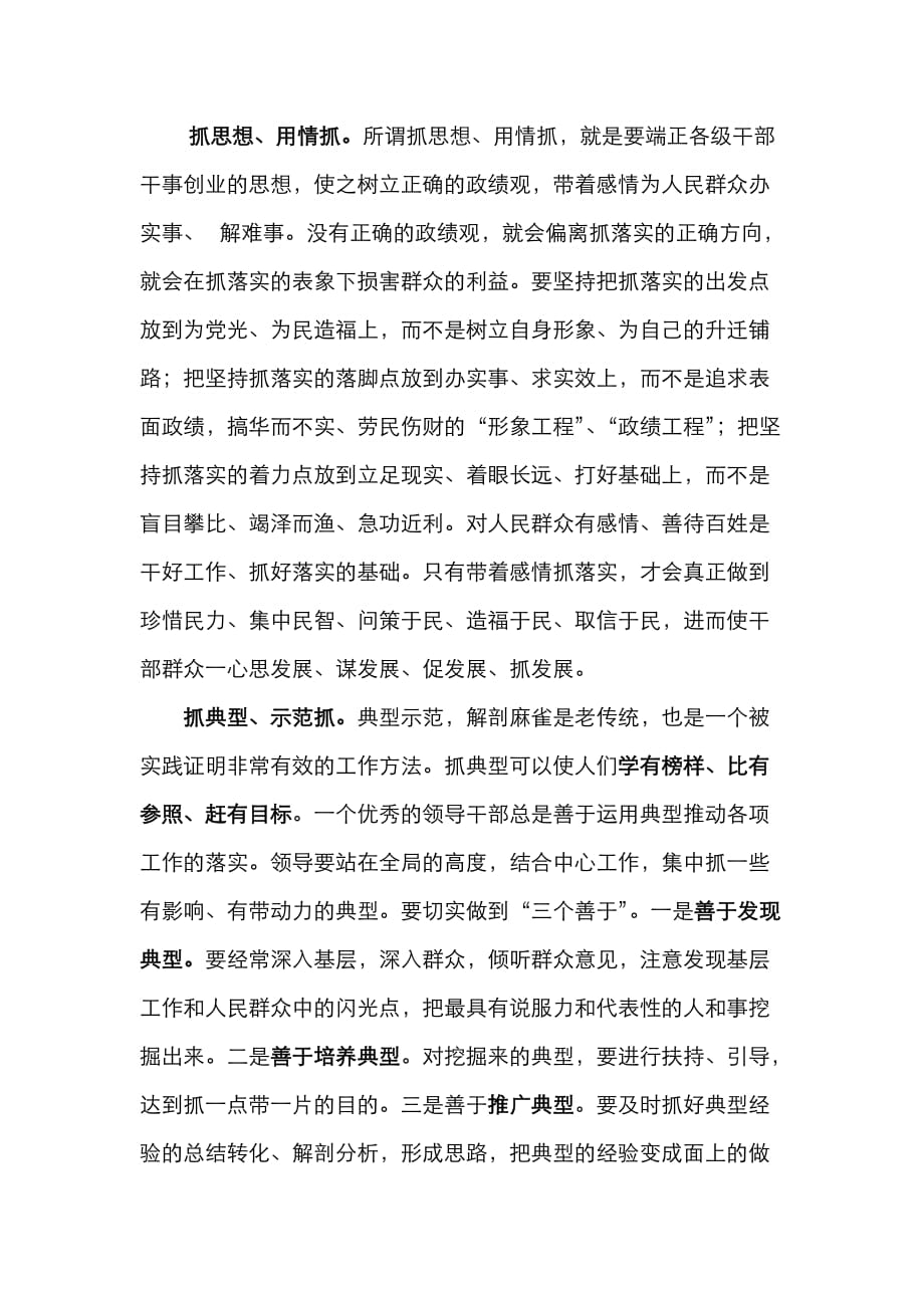 家里拆迁金银满土生土长当地人打一生肖的警惕虚假宣传-详细解答解释落实