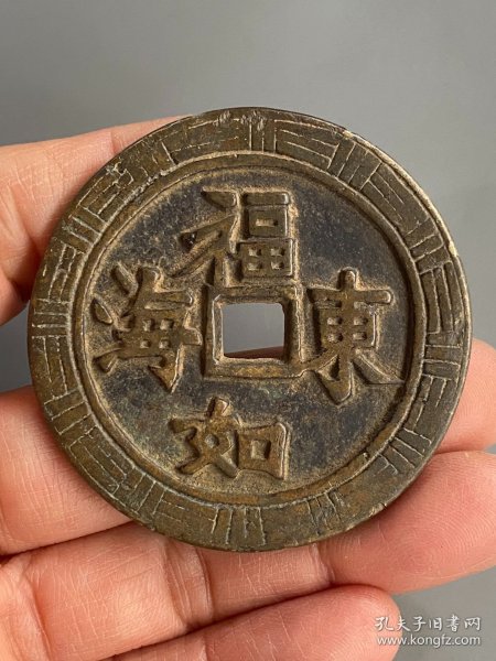 福如东海因矿藏,未见成效先断商打一生肖,警惕虚假宣传落实,实时解答解释落实