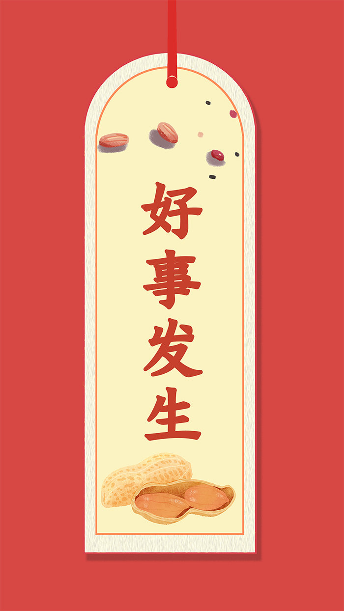 今期生肖修养好猴年马月来祝贺打一生肖，详细解答、实时解答解释落实
