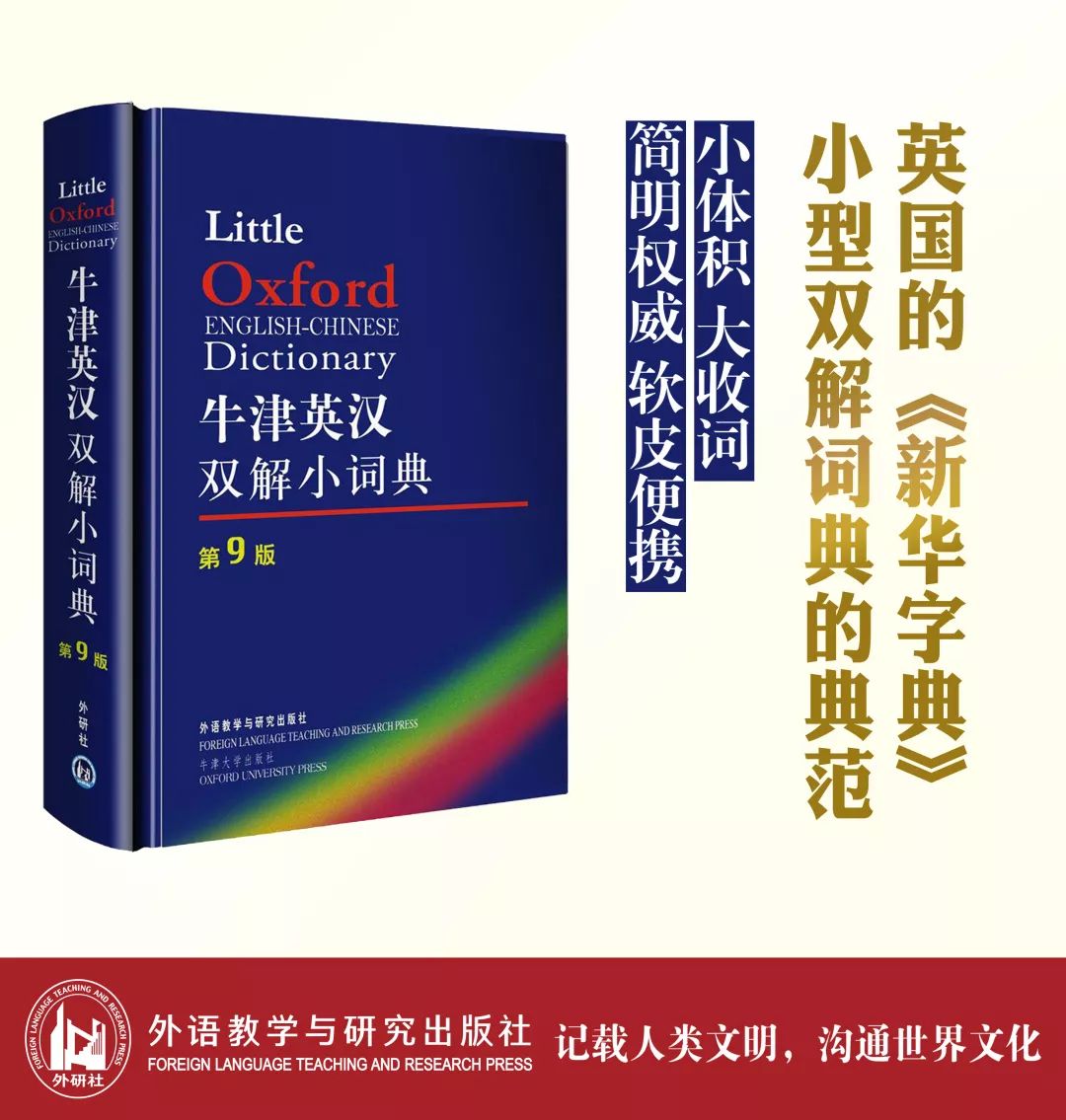今期羊马蛇出特,十指连心转四绿是代表指什么生肖与警惕虚假宣传-全面释义、全面解答解释落实