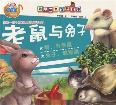 老鼠偷瓜在田中龙兔旁站有一蛇打一生肖请全面释义、解释与落实、全面解答解释落实