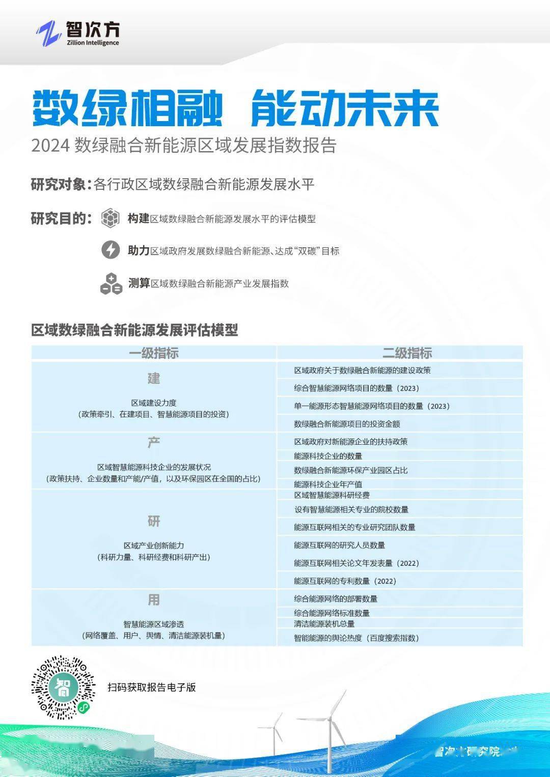 家里拆迁金银满土生土长当地人打一生肖的警惕虚假宣传-全面释义、解释与落实、统计解答解释落实