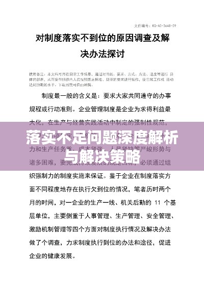 家里拆迁金银满土生土长当地人打一生肖的警惕虚假宣传-详细解答解释落实
