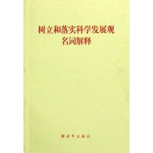 深山林中称大王 驰骋杀敌拼江山打一正确生肖请全面2释义、解释与落实、构建解答解释落实