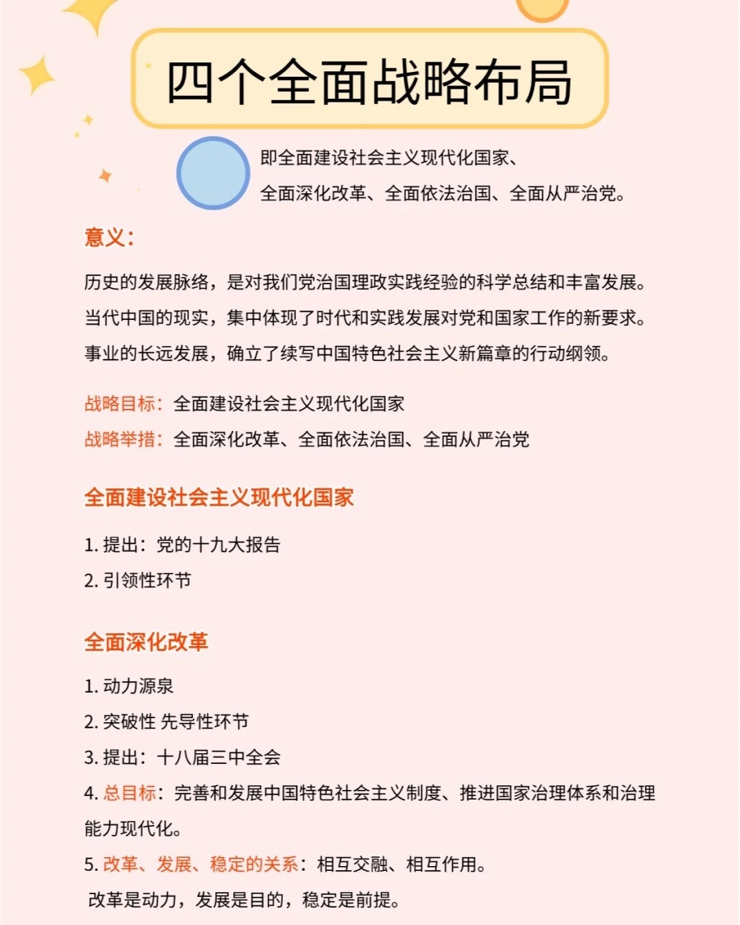 生肖排首位身高一米一兔前虎气凶一二便不同什么数字生肖,警惕虚假宣传-全面释义、解释与落实、构建解答解释落实