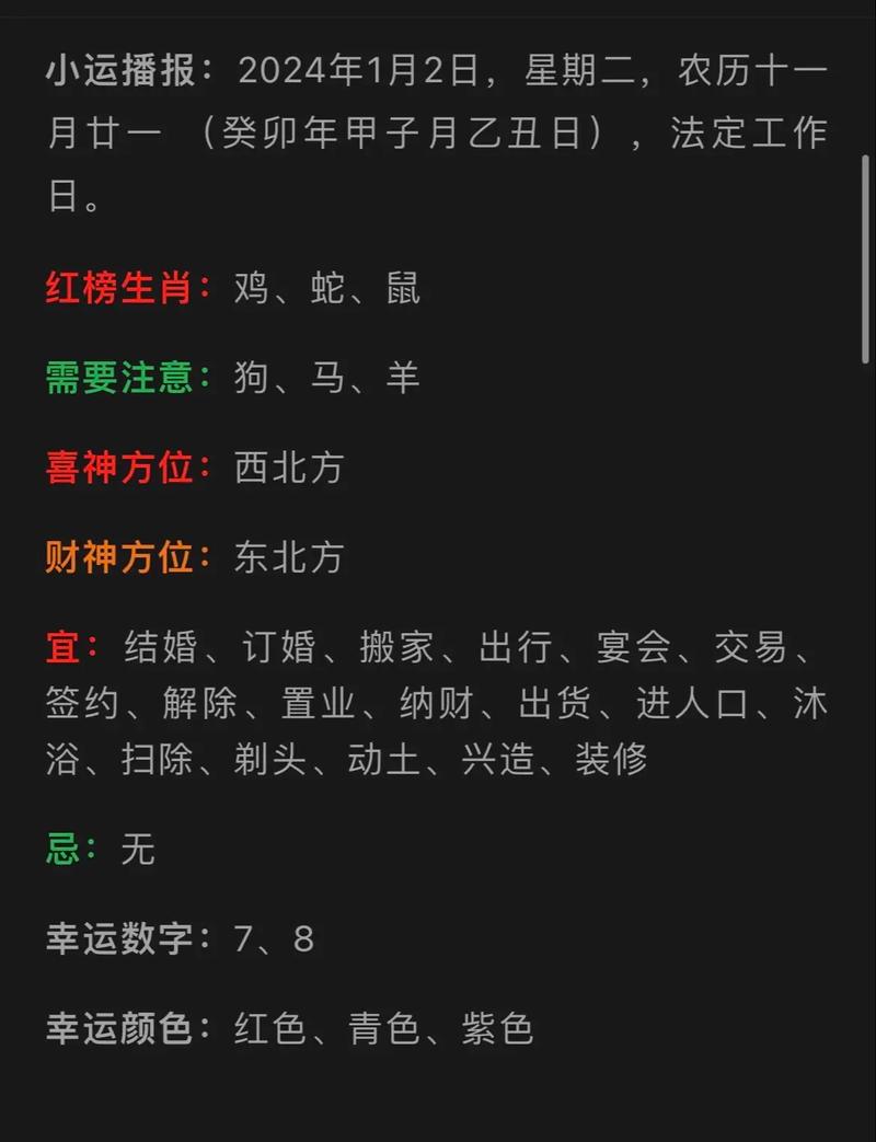 今期生肖出冷门，四十相送八过关打一准确生肖的警惕虚假宣传-全面释义、解释与落实、前沿解答解释落实