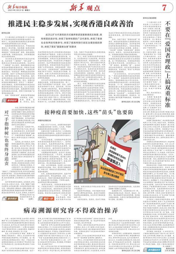 三条小河向东流,一枝桃花六瓣花指是猜打一最佳准确生肖全面释义、综合解答解释落实