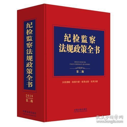 今期羊马蛇出特,十指连心转四绿是代表指什么生肖与警惕虚假宣传-全面释义、全面解答解释落实