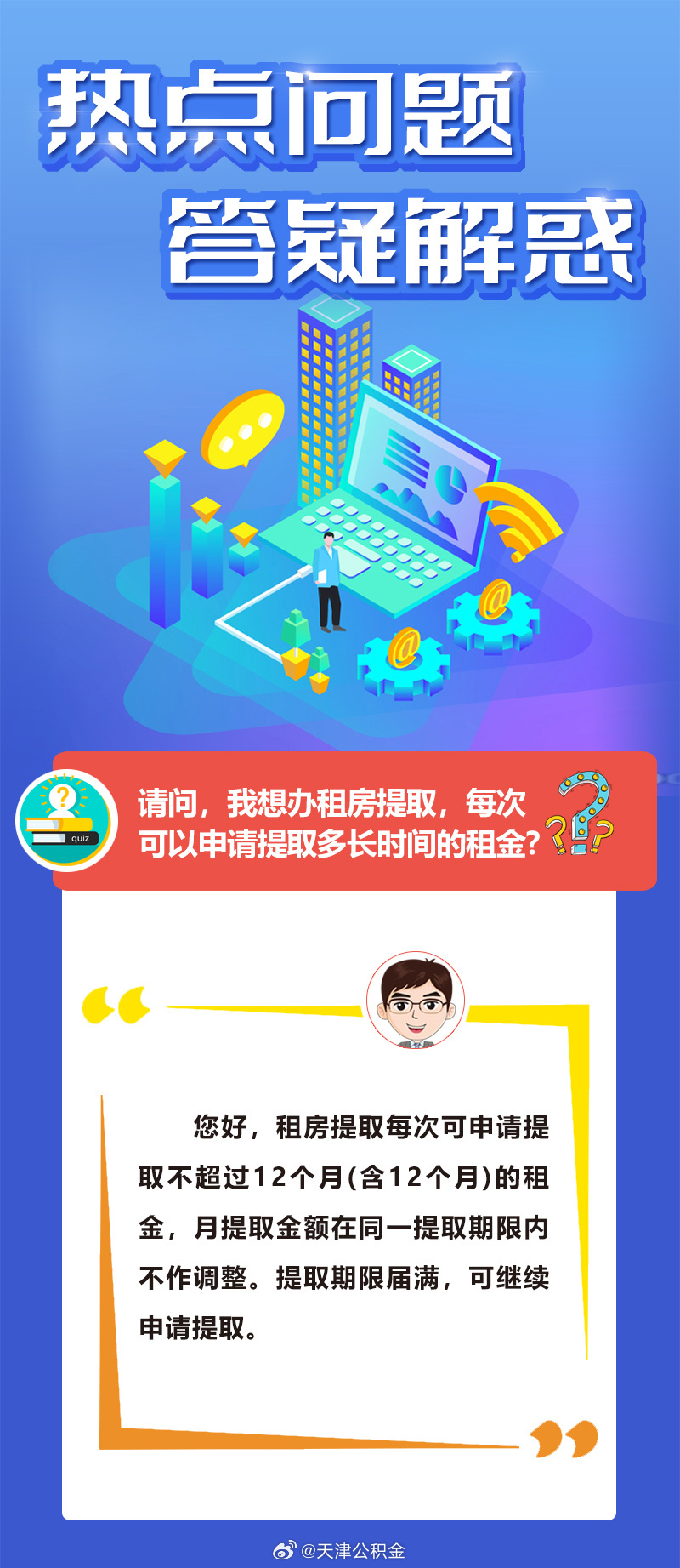 今期生肖出冷门，四十相送八过关打一准确生肖,警惕虚假宣传落实,精准解答解释落实