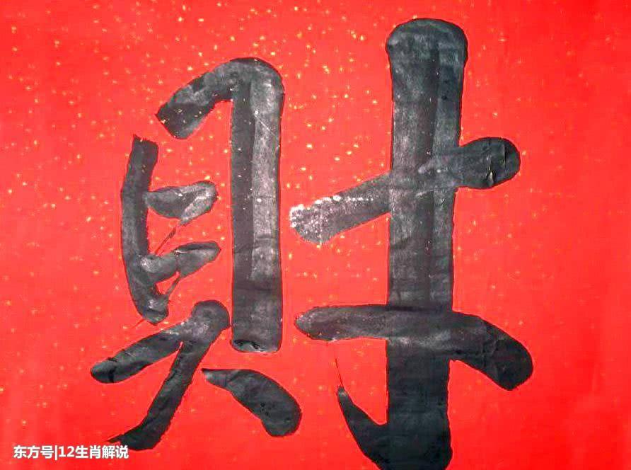 欲钱买天上当官的动物是什么生肖、警惕虚假宣传-全面释义、实证解答解释落实