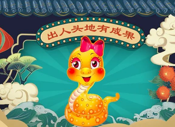 回光返照打一最佳生肖,警惕虚假宣传落实,统计解答解释落实