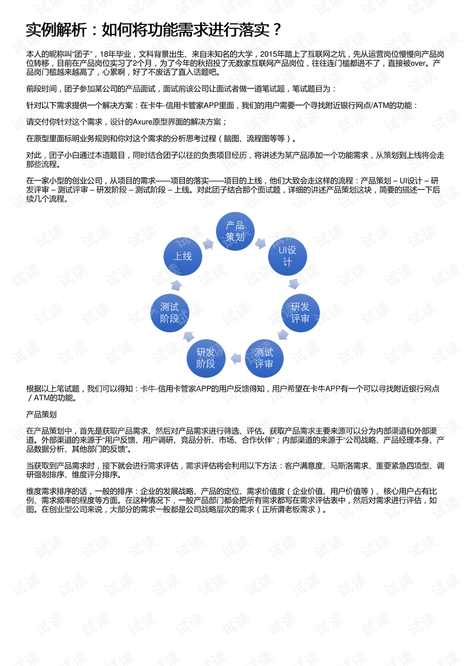 载歌载舞打一准确生肖的警惕虚假宣传-全面释义、解释与落实、实时解答解释落实